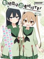 儿童房材料替换档案封面图